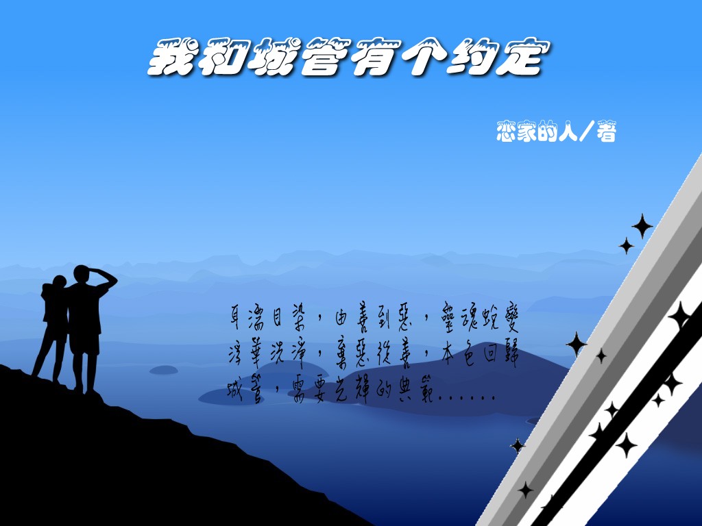 �Һͳǹ��и�Լ��