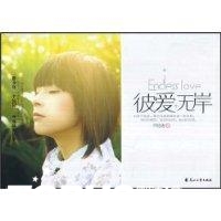 �˰��ް�(Ϊ������ħ)����