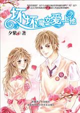 ����ħŮ������