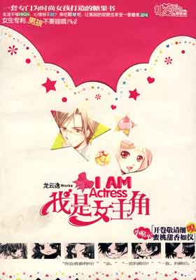 ����Ů����