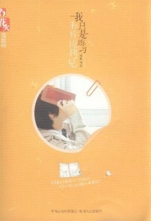 ��ֻ����ϰ����˵�ټ�(���)����