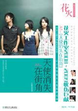 ��ʹ��ʧ�ڽֽ�