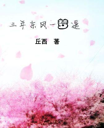 ���궫��һ��ң