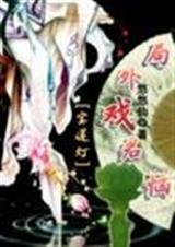 ����Ϸ����(ȫ)����