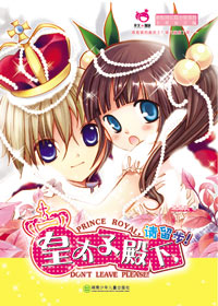 ��̫�ӵ���,������!