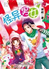 ������Ů����