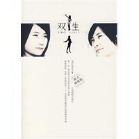 �����ҵ���һ��˫��