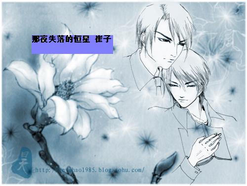 ��ҹʧ��ĺ��Ƿ���