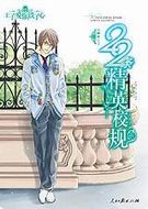 ���������:��ʮ������ӢУ��