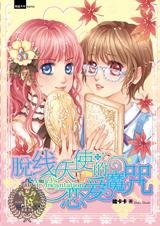 ������ʹ������ħ��