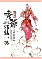 [����]��үа��һЦ����