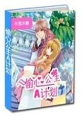 ͵�Ĺ���A�ƻ�����