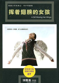 ���ų���Ů��