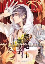 ȼ�հ�,�����