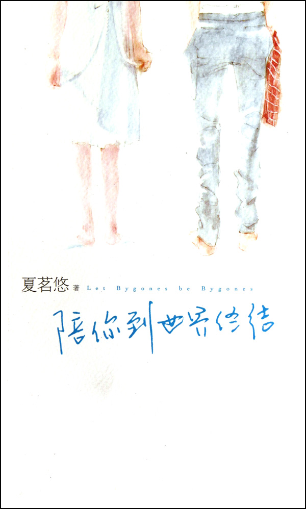 ���㵽�����ս�[3K��]