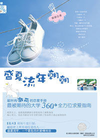 ʢ�����곯������