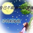 �Լ����������İ���