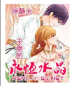 ��ʹ������ˮ��