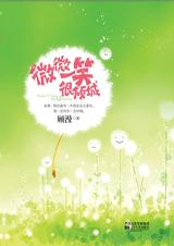 ΢΢һЦ����� [�����ղذ� ȫ��+����+ȫ]+(15,7847)