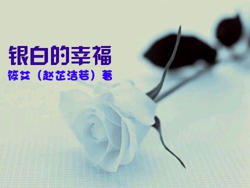 ���׵��Ҹ�