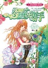 ��101����ħ���ַ���