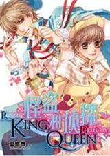 �ֵ�King����̽queen1ȫ
