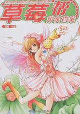 ��ݮ�����۵���