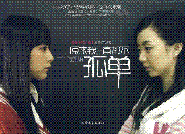 ԭ����һֱ�����µ�