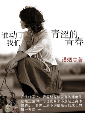 ����90 :˭����������ɬ���ഺ