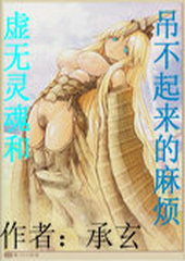 �������͵����������鷳