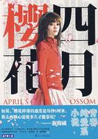 �е�Ű,�е���,����С˵ ����ӣ��