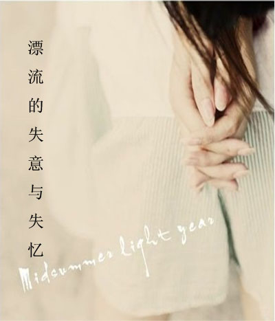 Ư����ʧ����ʧ�����