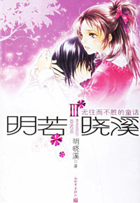 ������Ϫ������3����