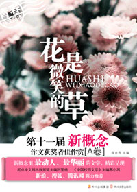 ����΢Ц�Ĳ�