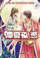 ����ҹ֮��