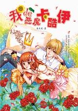 �ҵĶ�ħ������