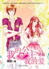 �ҵĹ���,�ҵİ�