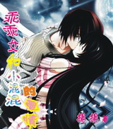 �Թ�Ů��С���İ������