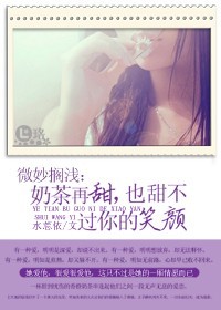 ΢���ǳ:�̲�����,Ҳ�𲻹����Ц�շ���