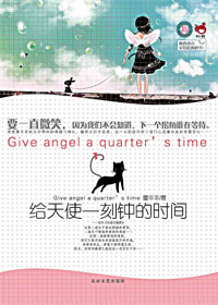 ����ʹһ���ӵ�ʱ��