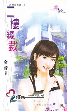 �ܲ�ϵ��--��¥�ܲ�