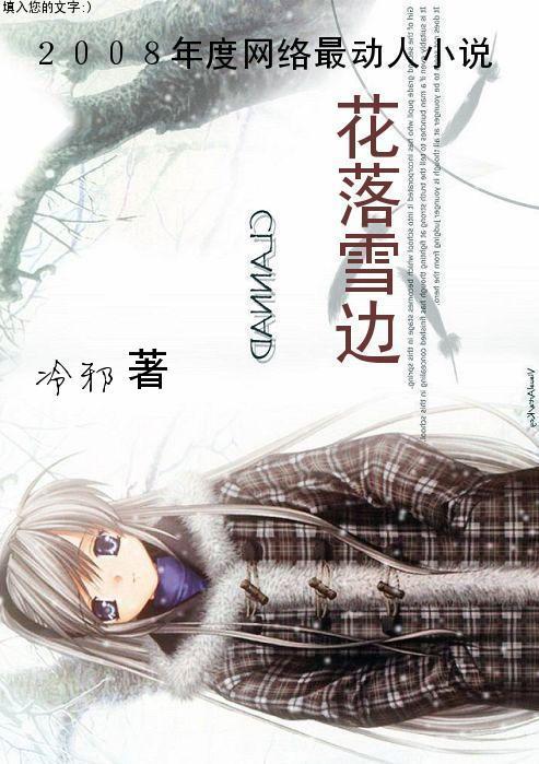 ����ѩ��