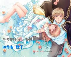 �װ�������,Ͷ����