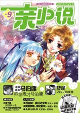 ��С˵���ھż�