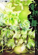 ������衤���Ϸ���