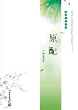 ԭ��