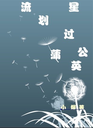 ���ǻ����ѹ�Ӣ