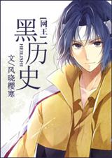 [����]����ʷ����