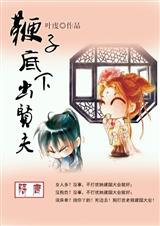 [����]���ӵ��³��ͷ����