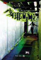 ����Ү,����